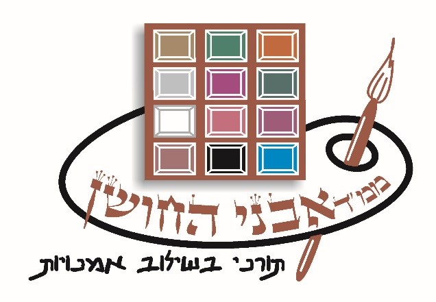 אבני החושן